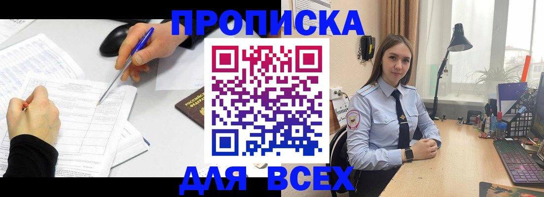 регистрация для дет. сада в Вологде